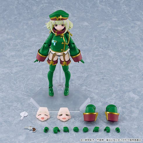 『魔法少女にあこがれて』figma レオパルト