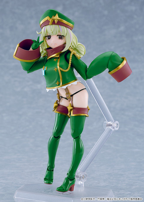 『魔法少女にあこがれて』figma レオパルト