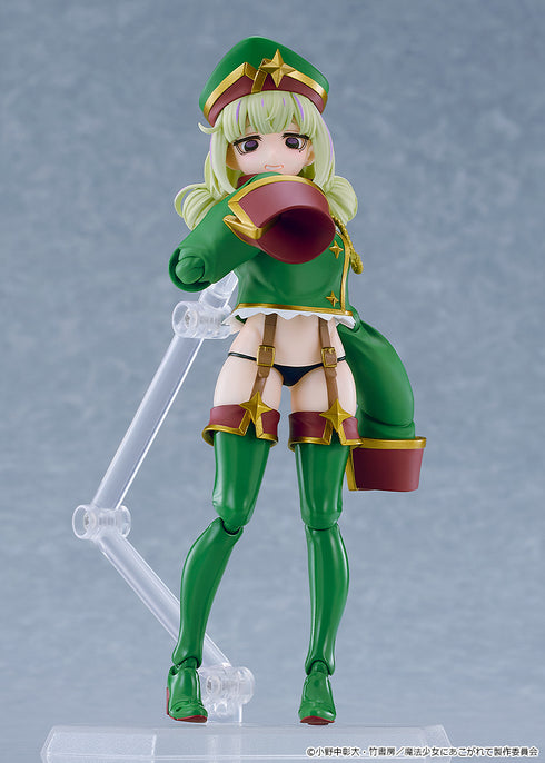 『魔法少女にあこがれて』figma レオパルト