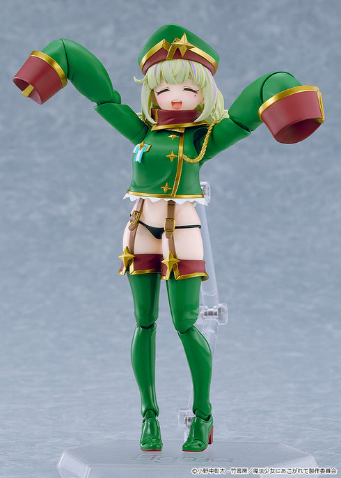 『魔法少女にあこがれて』figma レオパルト