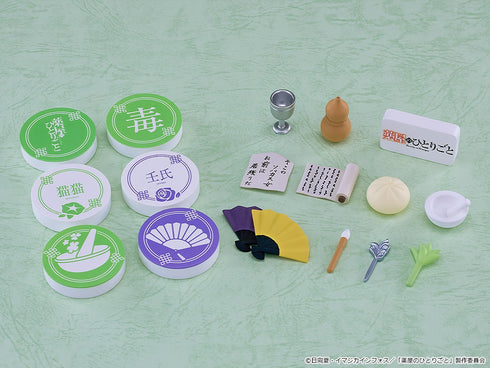 『薬屋のひとりごと』ねんどろいどさぷらいず 猫猫&壬氏コレクション【BOX】