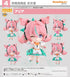 『ゼンレスゾーンゼロ』ねんどろいど アリア