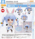 『ホロライブプロダクション』ねんどろいど 兎田ぺこら【202609再販】