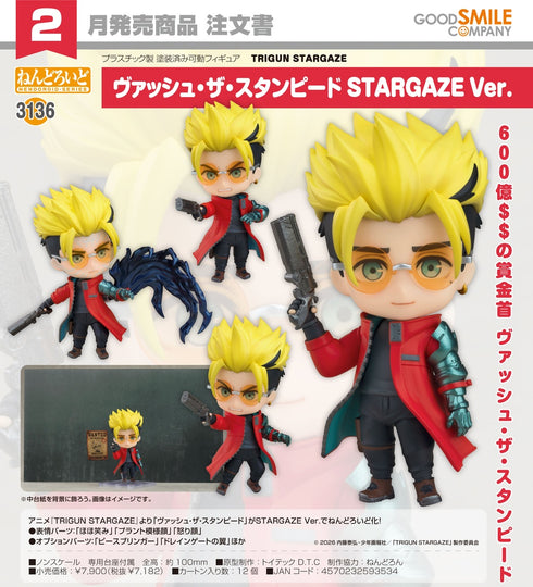 『TRIGUN STARGAZE』ねんどろいど ヴァッシュ・ザ・スタンピード STARGAZE Ver.