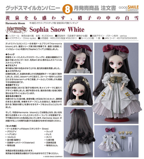 『Harmonia bloom』Sophia Snow White