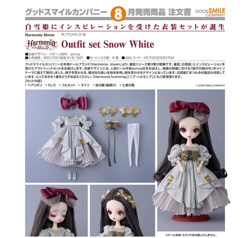 『Harmonia bloom』Outfit set Snow White
