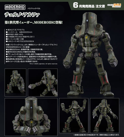 "Pacific Rim" MODEROID Cherno Alpha