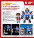 『伝説の勇者ダ・ガーン』BRICKROID ダ・ガーン&高杉星史セット