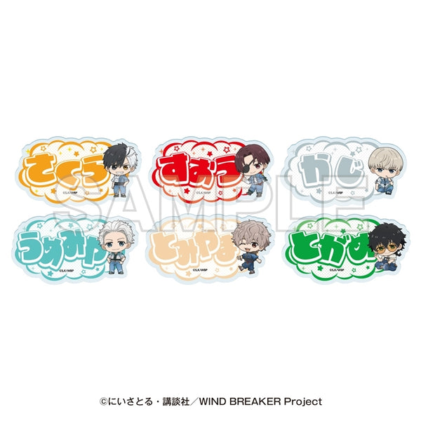 『WIND BREAKER』-SUMMER WIND VACATION- トレーディングアクリルバッジ ミニキャラver. (全6種)【BOX】