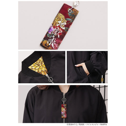『地獄楽×Favorite』地獄楽モチーフブルゾン
