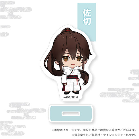 『地獄楽×Favorite』ちびキャラグッズ アクリルスタンド 佐切