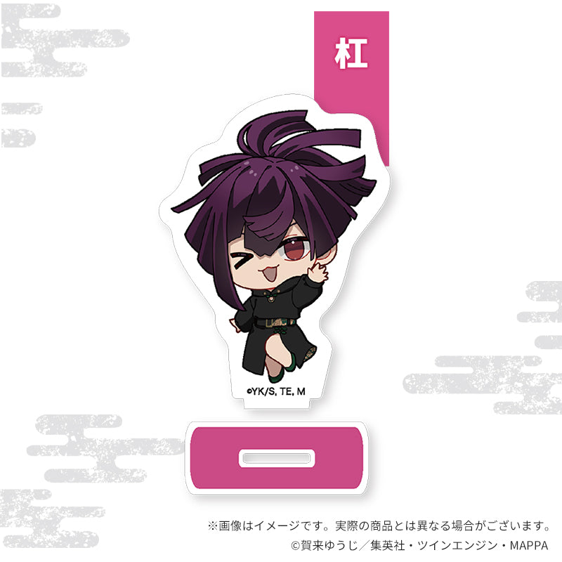 地獄楽×Favorite』ちびキャラグッズ アクリルスタンド 杠 - Anime Store.JP