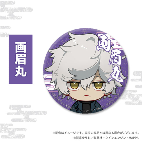 『地獄楽×Favorite』ちびキャラグッズ 缶バッジ 画眉丸