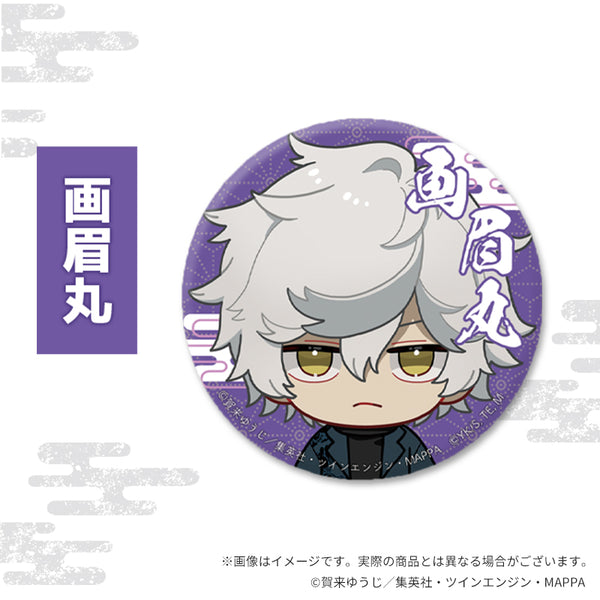 『地獄楽×Favorite』ちびキャラグッズ 缶バッジ 画眉丸