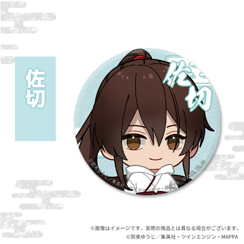 『地獄楽×Favorite』ちびキャラグッズ 缶バッジ 佐切
