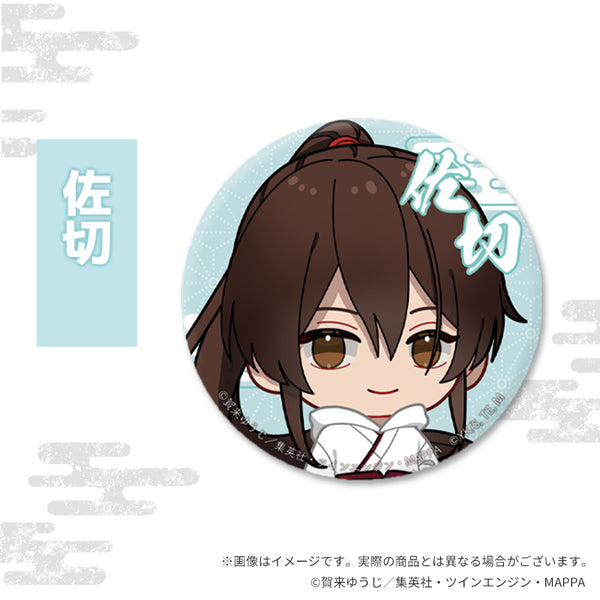 『地獄楽×Favorite』ちびキャラグッズ 缶バッジ 佐切