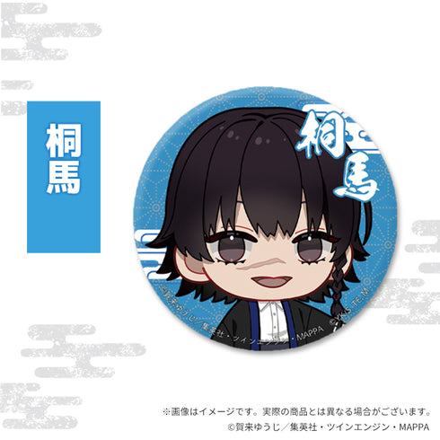 『地獄楽×Favorite』ちびキャラグッズ 缶バッジ 桐馬
