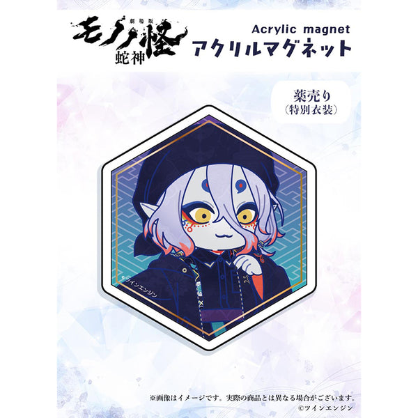 『モノノ怪 第三章 蛇神×Favoriteコラボ』アクリルマグネット 薬売り 特別衣装