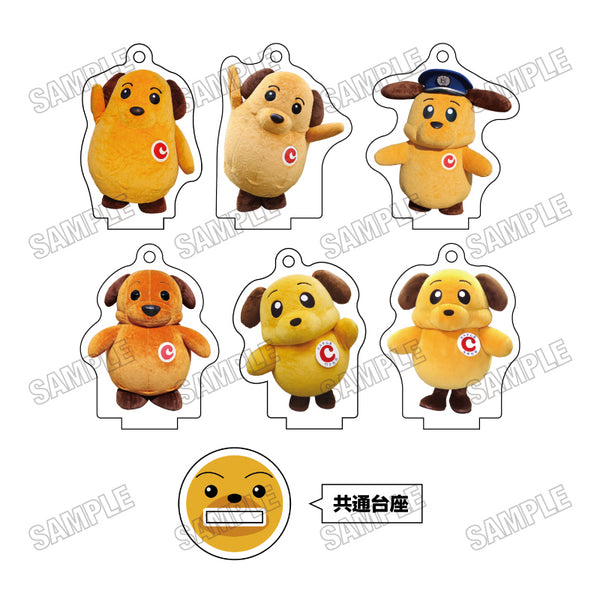 『税関イメージキャラクターカスタム君』アクリルキーホルダーコレクション【BOX】