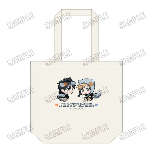 "The Handsome Salesman at Work Is My Ideal Pet Owner" — Exclusive Illustration Daily Tote Bag