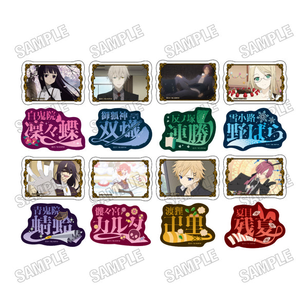 《妖狐×僕SS》貼紙收藏集【BOX】