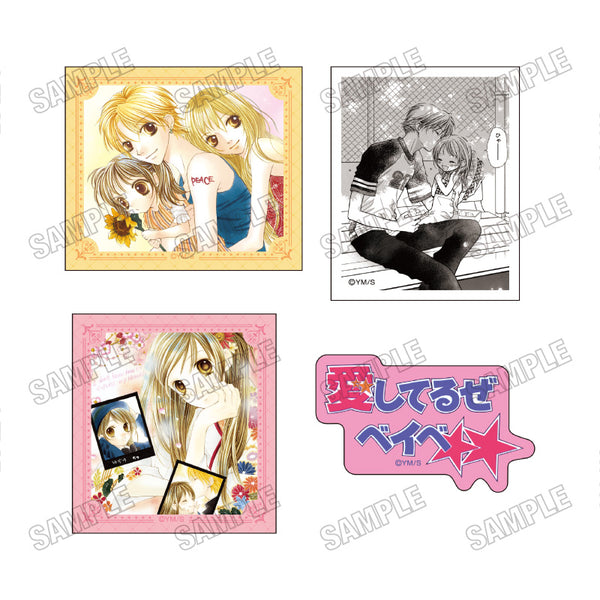 『槙ようこ×持田あき 作品』『愛してるぜベイベ★★』ステッカーセット