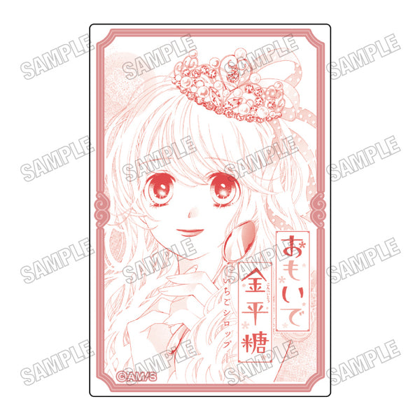 『槙ようこ×持田あき 作品』『おもいで金平糖』アクリルブロック