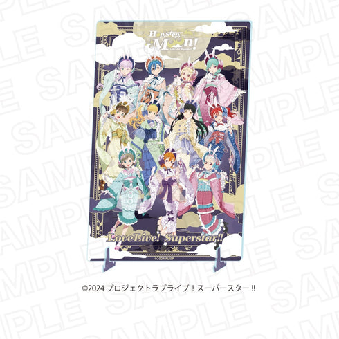 《Love Live! SuperStar!! × 卡拉OK铁人 ‐ Hop, Step, Moon!-》亚克力板 赏月版