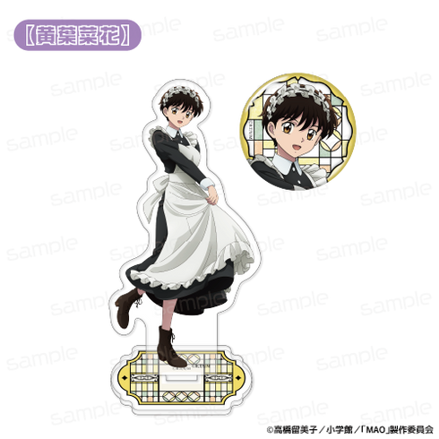 『MAO』【黄葉菜花】描き下ろし アクリルスタンド&缶バッジセット【202610再販】