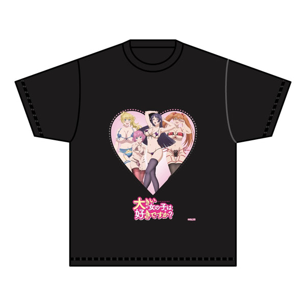 『大きい女の子は好きですか?』大きい女の子は好きですか?Tシャツ