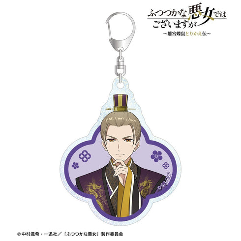 『ふつつかな悪女ではございますが ~雛宮蝶鼠とりかえ伝~』詠 尭明 グリッターアクリルキーホルダー