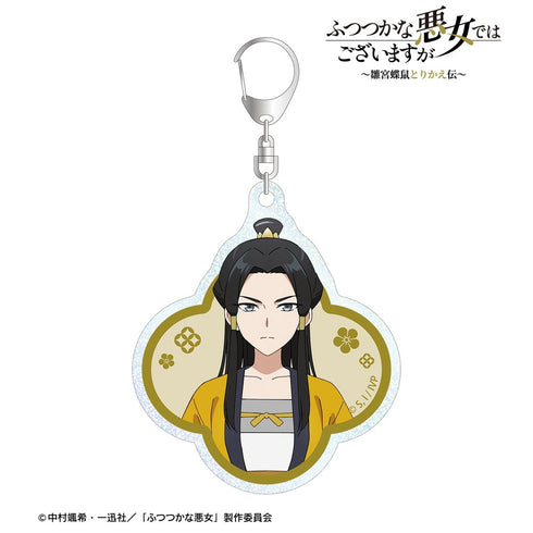 "Though I Am but a Foolish Villainess ~The Tale of Hinamiya Chōzō's Switch~" by Huang Dongxue — Glitter Acrylic Keychain