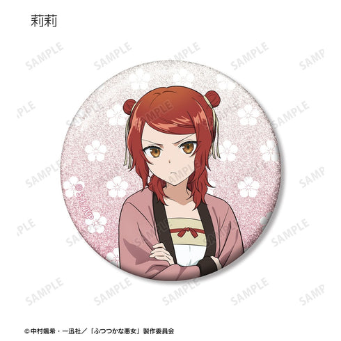 『ふつつかな悪女ではございますが ~雛宮蝶鼠とりかえ伝~』トレーディンググリッター缶バッジ(単位/BOX)