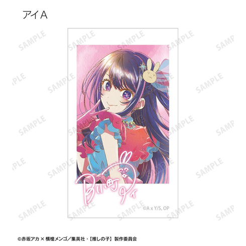 『【推しの子】』【推しの子】 トレーディング Ani-Art aqua label 第5弾 Ani-Frame(単位/BOX)