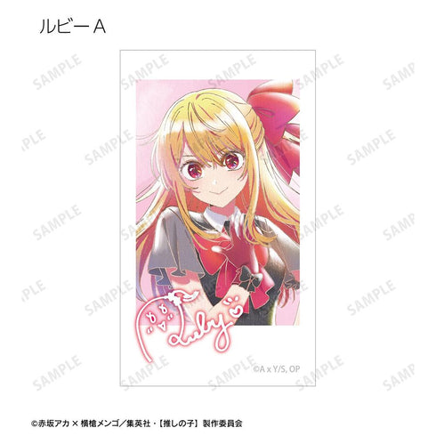 『【推しの子】』【推しの子】 トレーディング Ani-Art aqua label 第5弾 Ani-Frame(単位/BOX)