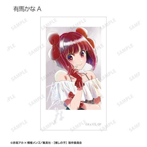 『【推しの子】』【推しの子】 トレーディング Ani-Art aqua label 第5弾 Ani-Frame(単位/BOX)