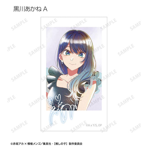 『【推しの子】』【推しの子】 トレーディング Ani-Art aqua label 第5弾 Ani-Frame(単位/BOX)