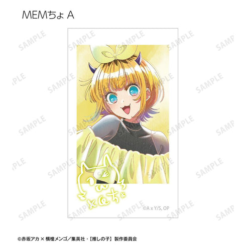 『【推しの子】』【推しの子】 トレーディング Ani-Art aqua label 第5弾 Ani-Frame(単位/BOX)