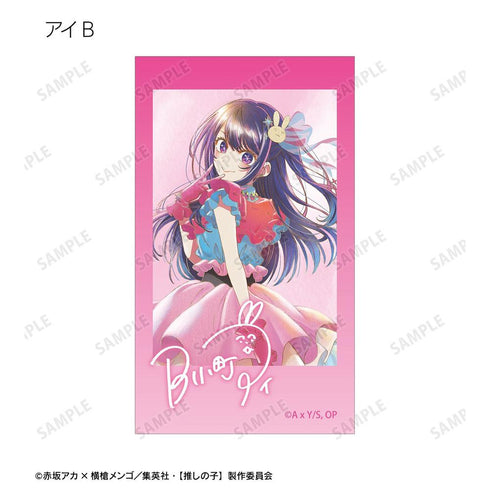 『【推しの子】』【推しの子】 トレーディング Ani-Art aqua label 第5弾 Ani-Frame(単位/BOX)