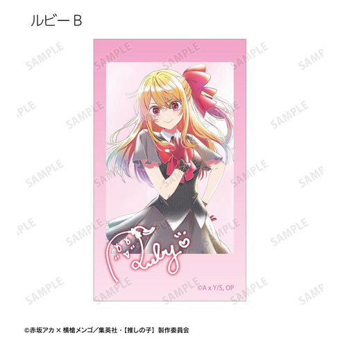 『【推しの子】』【推しの子】 トレーディング Ani-Art aqua label 第5弾 Ani-Frame(単位/BOX)