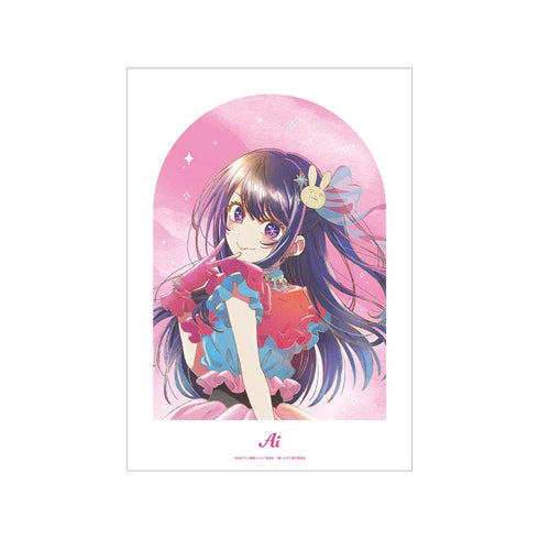 『【推しの子】』【推しの子】 アイ Ani-Art aqua label 第5弾 A3マットポスター