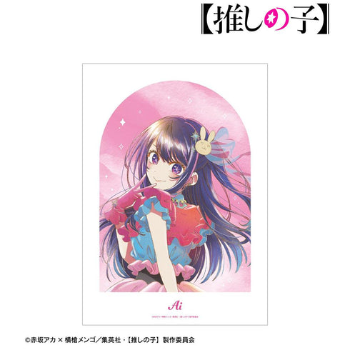 『【推しの子】』【推しの子】 アイ Ani-Art aqua label 第5弾 A3マットポスター