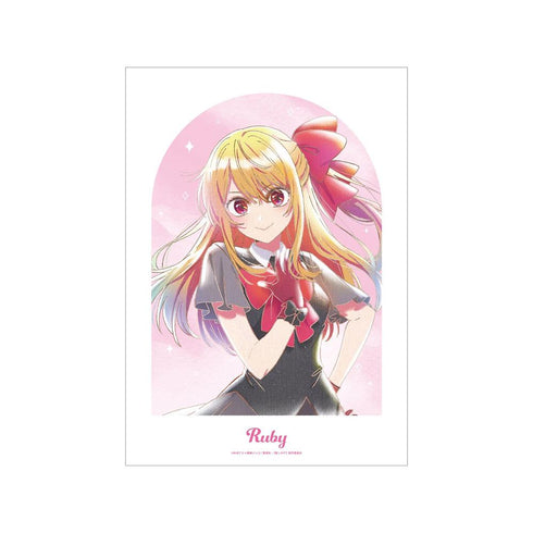 『【推しの子】』【推しの子】 ルビー Ani-Art aqua label 第5弾 A3マットポスター