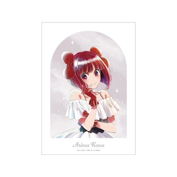 『【推しの子】』【推しの子】 有馬かな Ani-Art aqua label 第5弾 A3マットポスター