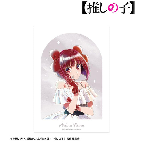 『【推しの子】』【推しの子】 有馬かな Ani-Art aqua label 第5弾 A3マットポスター