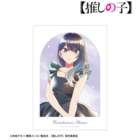 『【推しの子】』【推しの子】 黒川あかね Ani-Art aqua label 第5弾 A3マットポスター