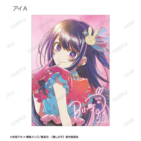 『【推しの子】』【推しの子】 トレーディング Ani-Art aqua label 第5弾 ブロマイド(単位/BOX)