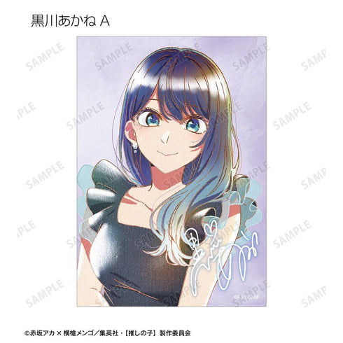 『【推しの子】』【推しの子】 トレーディング Ani-Art aqua label 第5弾 ブロマイド(単位/BOX)