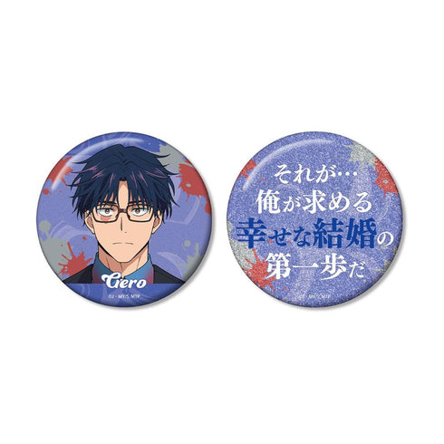"Marriage Toxin" by Hikaru Gero: 75mm Favorite Character Pin Set