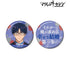 "Marriage Toxin" by Hikaru Gero: 75mm Favorite Character Pin Set